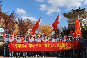 三門峽市文化旅游交通發(fā)展集團(tuán)有限公司 理論學(xué)習(xí)中心組組織“不忘初心、牢記使命”主題教育集中學(xué)習(xí)